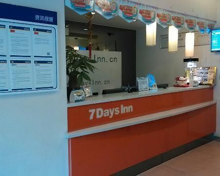 7Days Inn Guangzhou Tianhe Yantang Subway Station 客房 照片